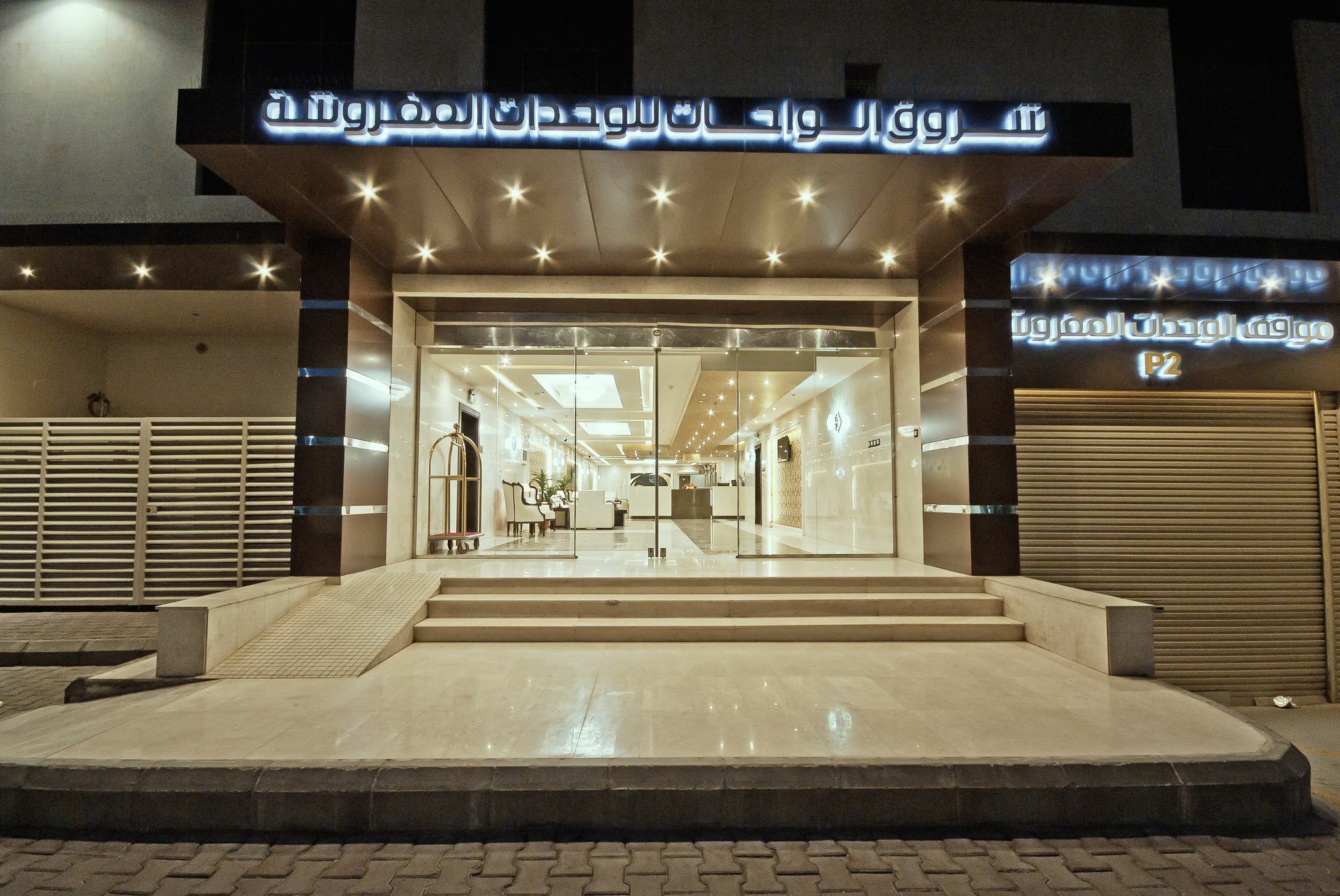 Oasis Rise Hotel Jeddah Exterior foto